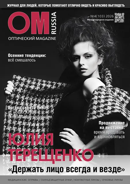 Журнал 1